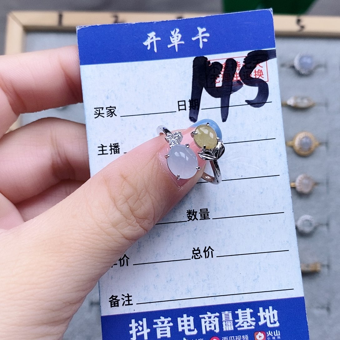 翡翠未镶嵌戒指戒指