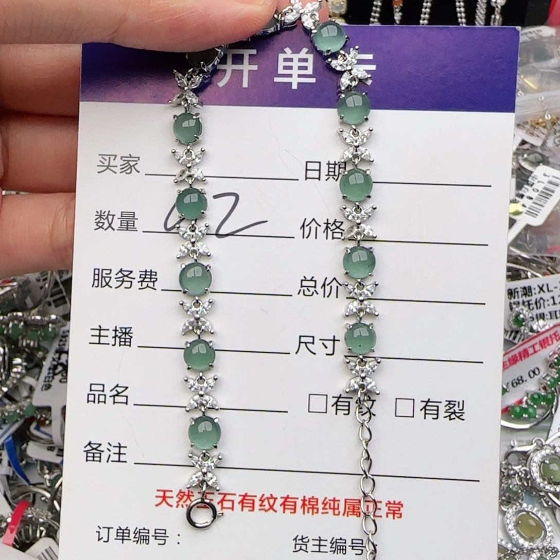 银S925镶嵌戒指翡翠