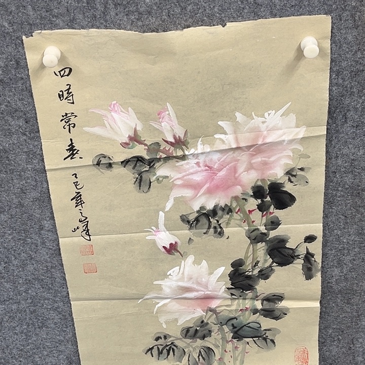 书法张高峰国画作品软片