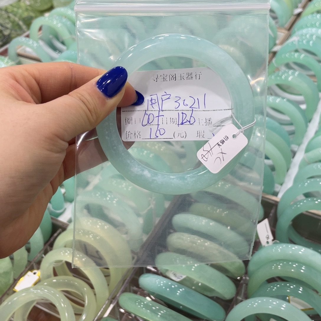 用***2蛇纹石玉未镶嵌手镯