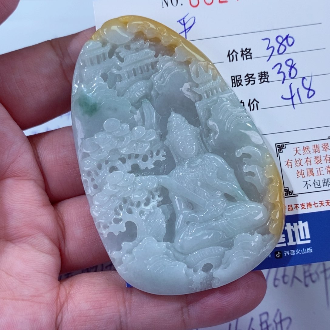 翡翠颈饰未镶嵌平*心