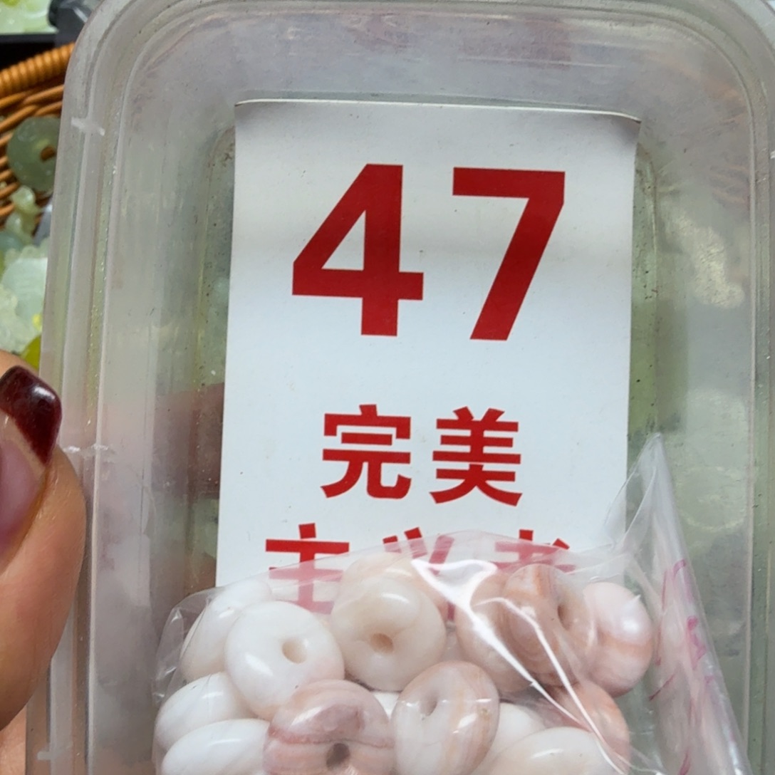 透闪石-蛇纹石玉吊坠未镶嵌