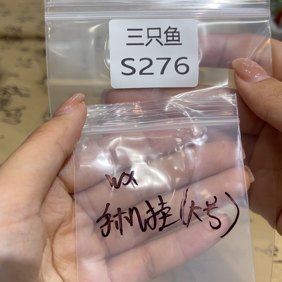 w***x玛瑙/玉髓未镶嵌颈饰