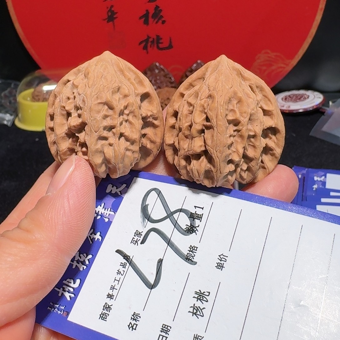 文玩核桃把件39金牛