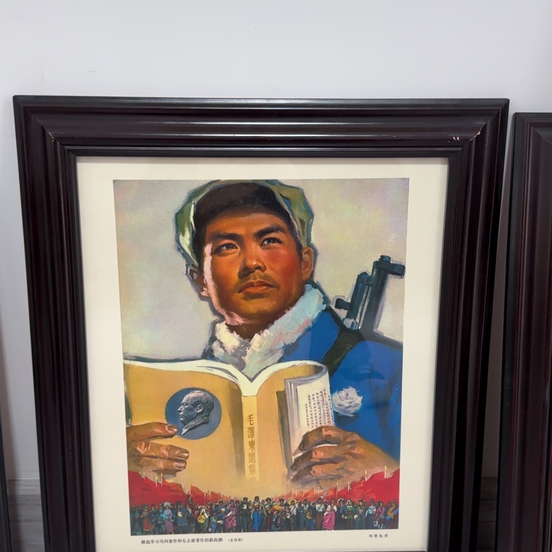 六开宣传画47×41厘米带框