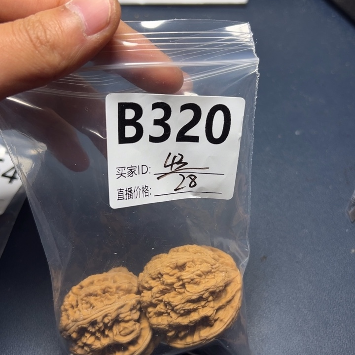 核桃把件好咯好咯
