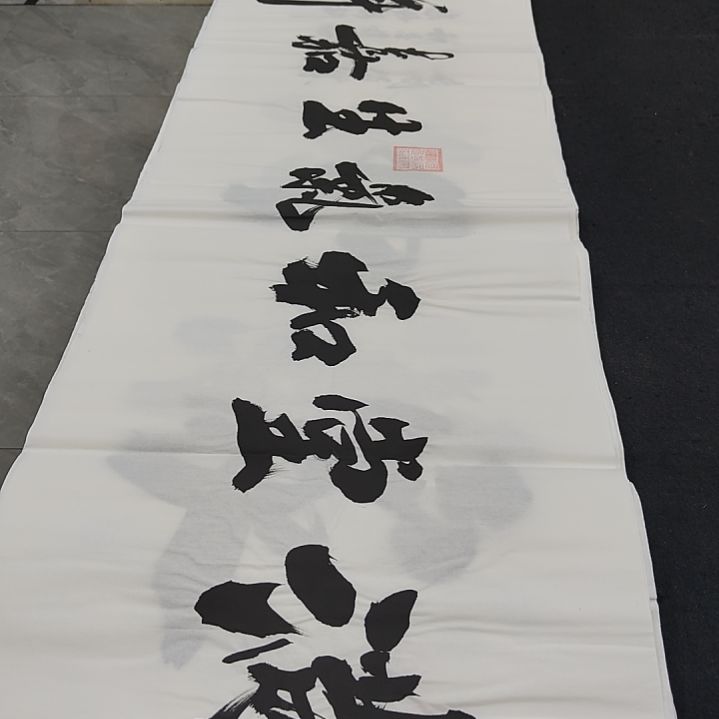 申国栋老师作品一副