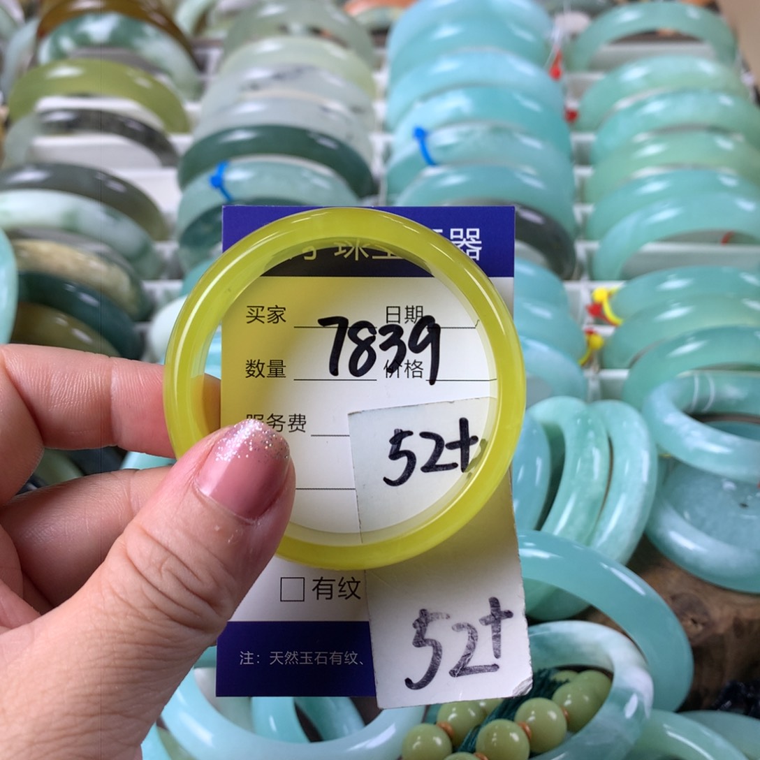 蛇纹石玉手镯未镶嵌7839