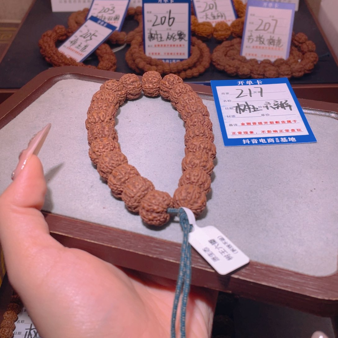 金刚菩提手串217树王六瓣16