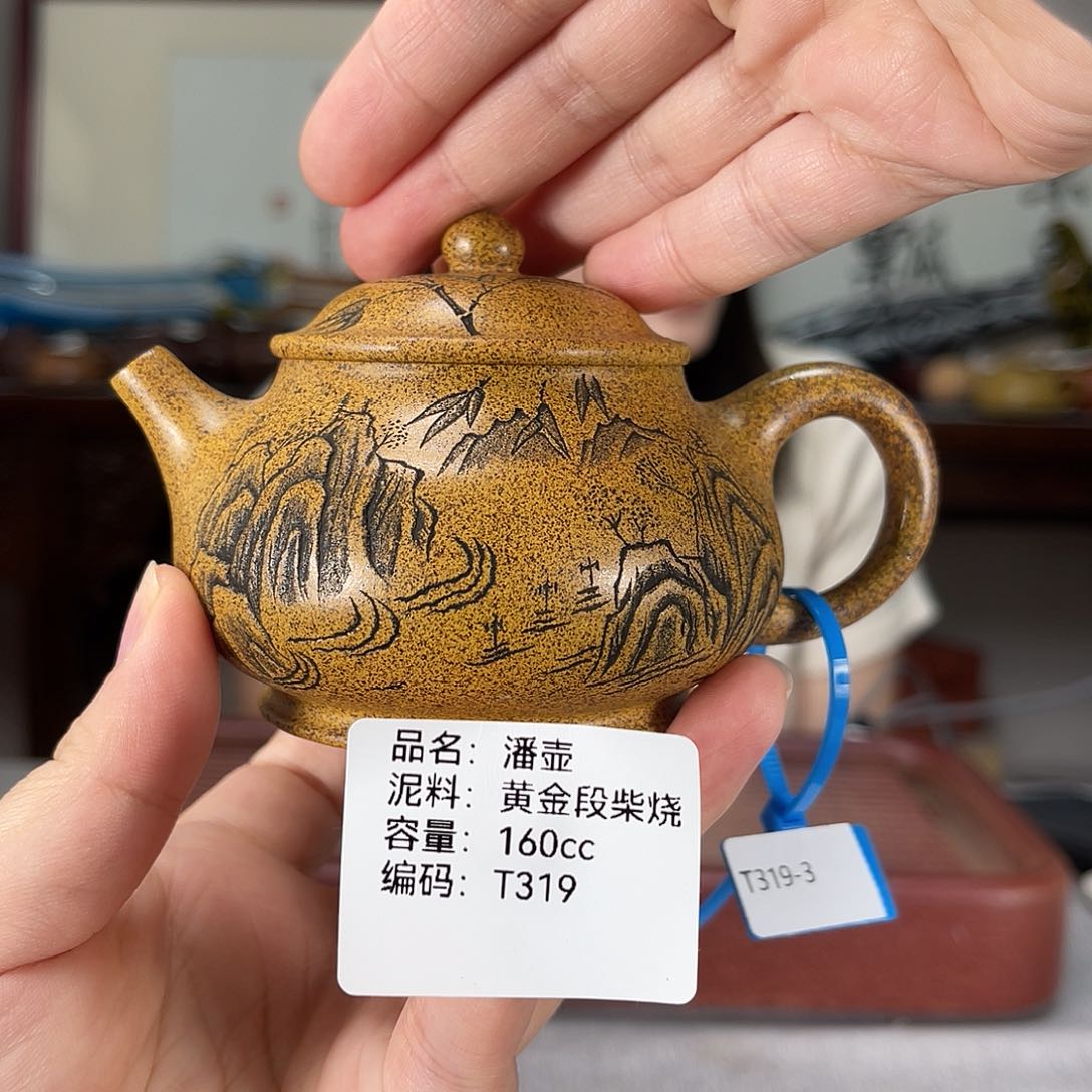 茶壶紫砂方圆紫砂