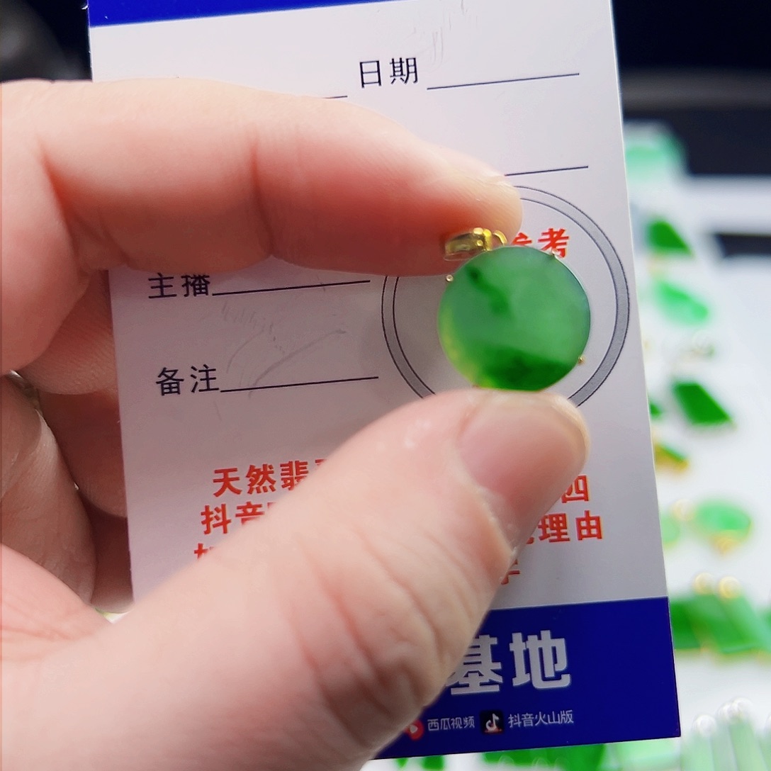 颈饰18K金镶嵌翡翠翡翠