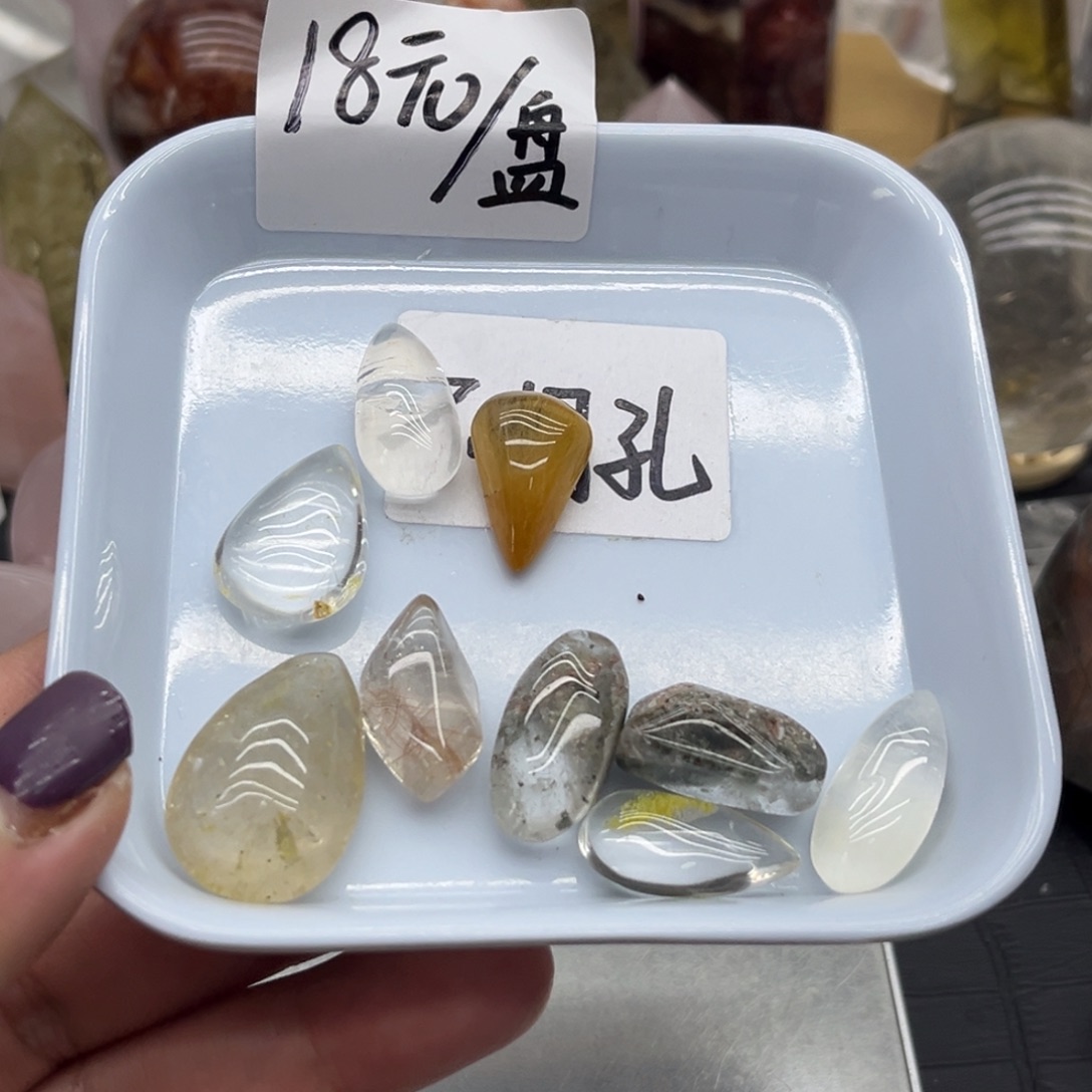 未镶嵌珠宝半成品水晶31 兔毛➕发晶