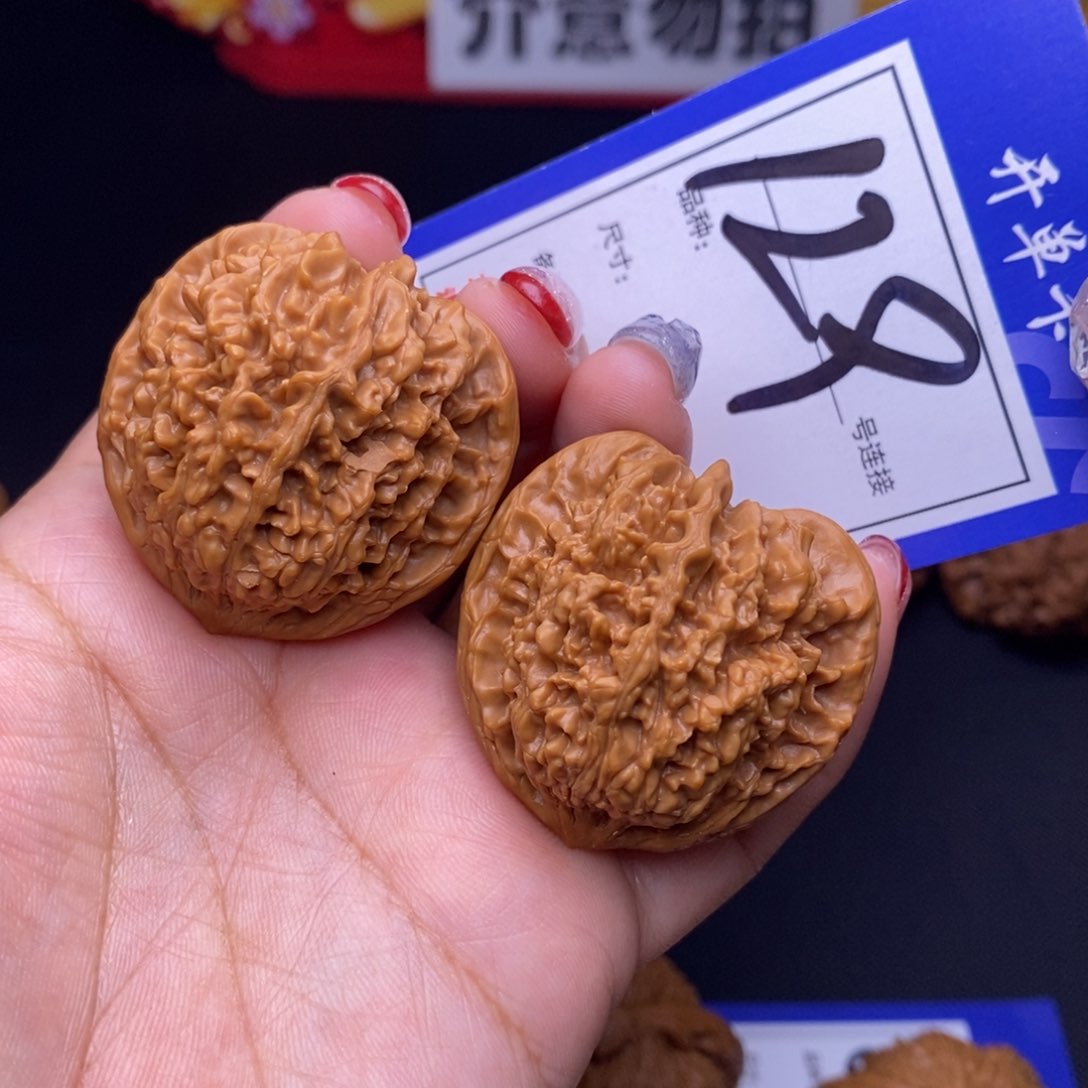 129号链接星星3.8尺000000