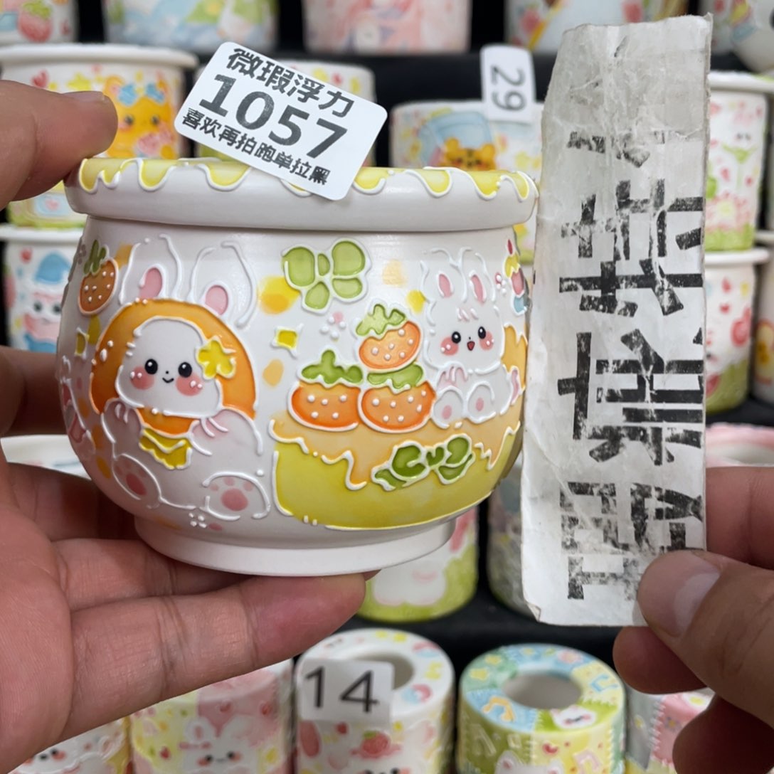 1057 嘟嘟嘟嘟嘟嘟嘟嘟嘟嘟