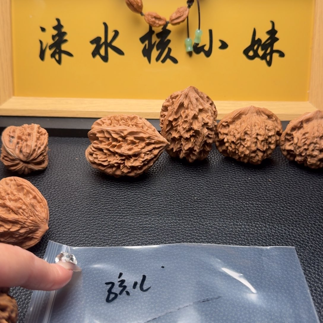 孩***爹文玩核桃吊坠11111