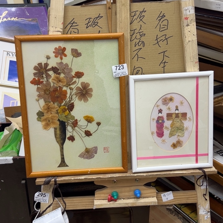 樟***花版画中古商品723哈哈哈