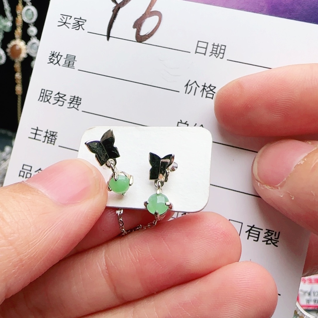 银S925镶嵌戒指翡翠