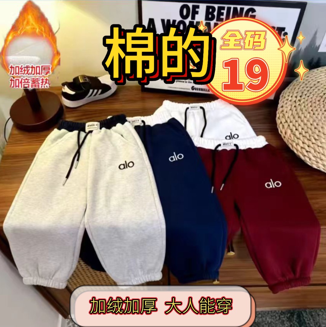 加绒加厚防风抗寒儿童时尚百搭洋气休闲运动裤