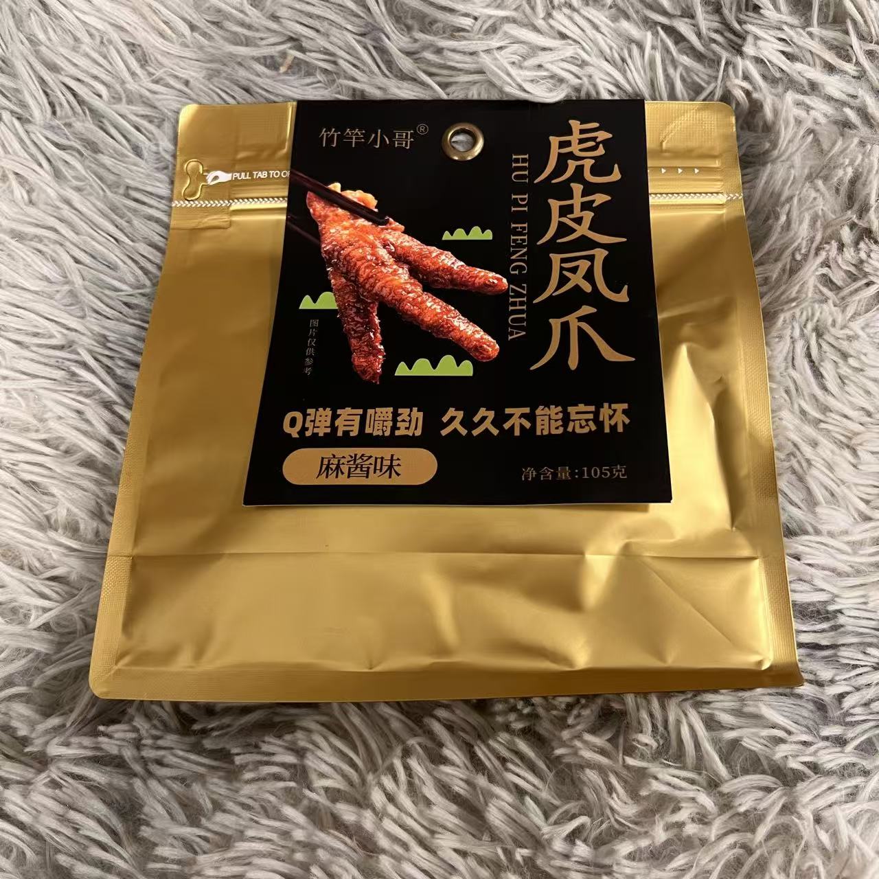 虎皮凤爪(麻酱味)（105g）