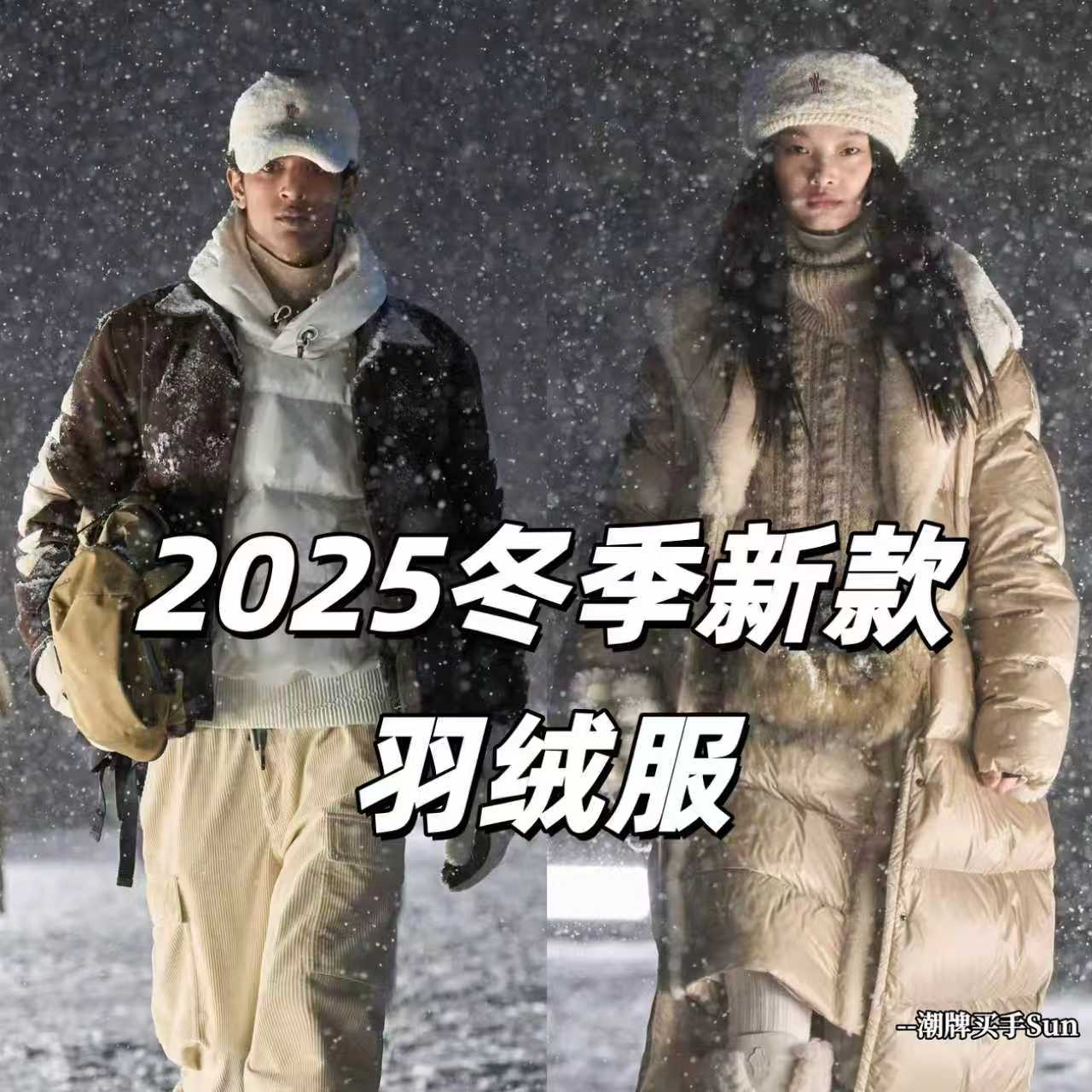 博-【黑武士】超国标羽绒服 头层Togo皮拼接 过年回头率爆表26028