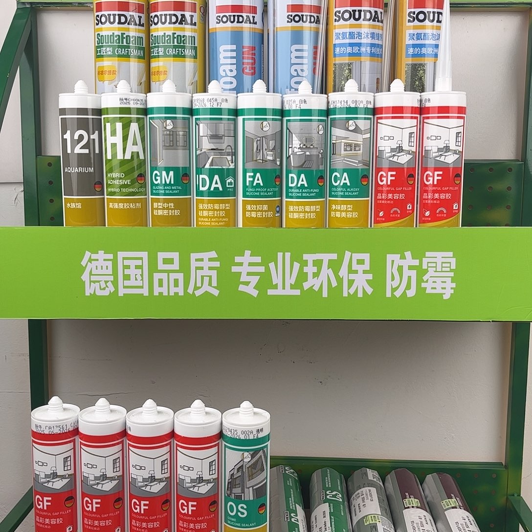 德国瓦克优惠九支