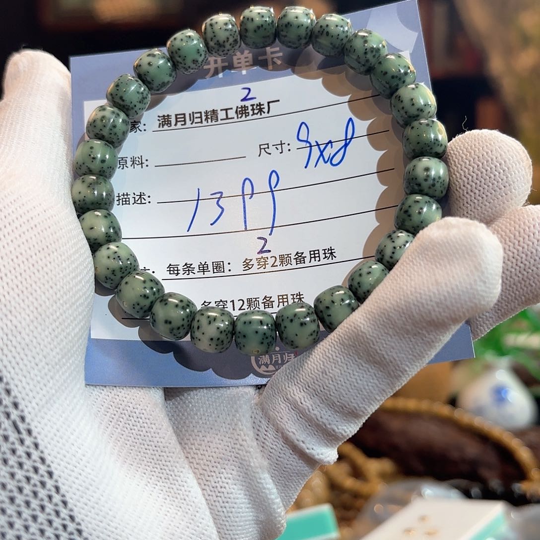 星月菩提手串源头工厂