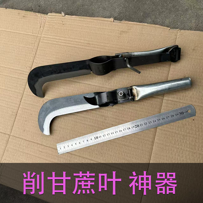 广西锻打快速削甘蔗叶神器砍剥甘蔗削甘蔗皮多功能甘蔗刀农用工具