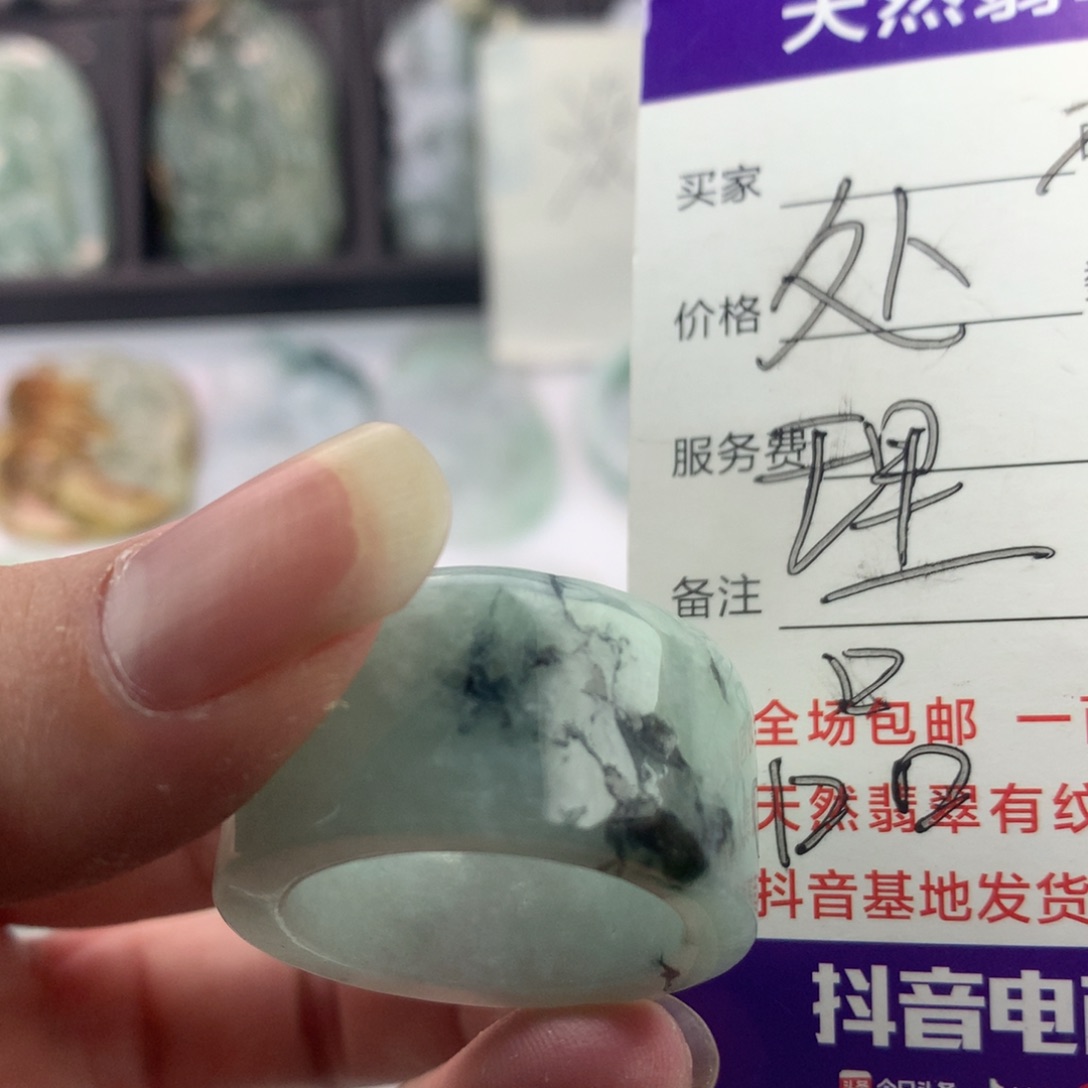 翡翠颈饰未镶嵌一