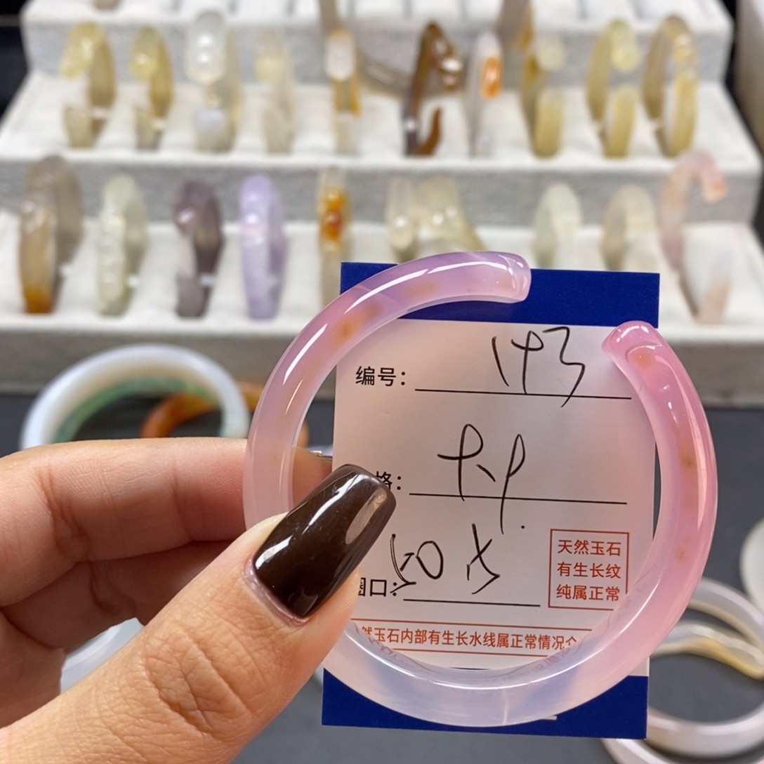 手镯玛瑙/玉髓未镶嵌193