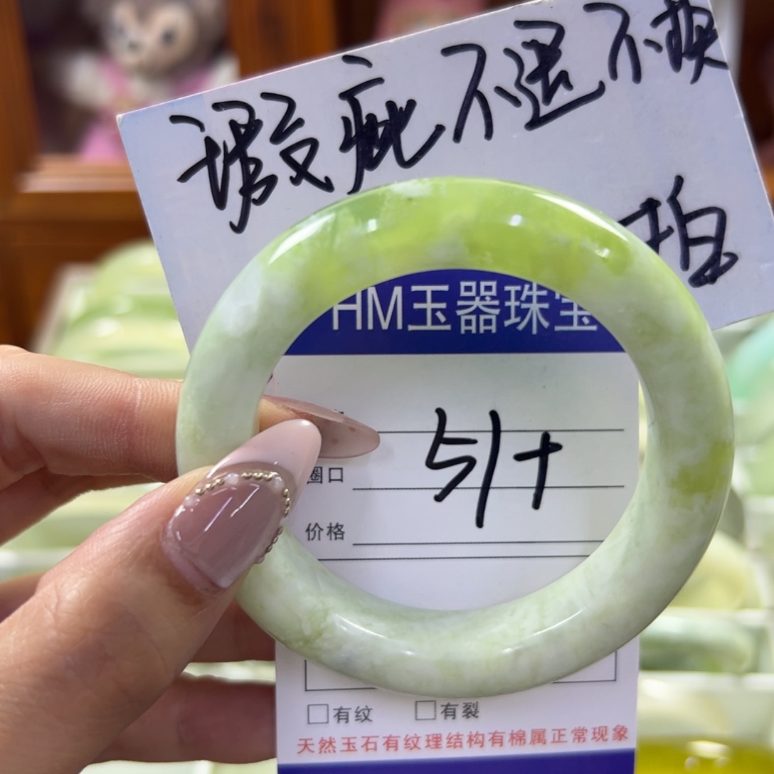蛇纹石玉未镶嵌手镯162