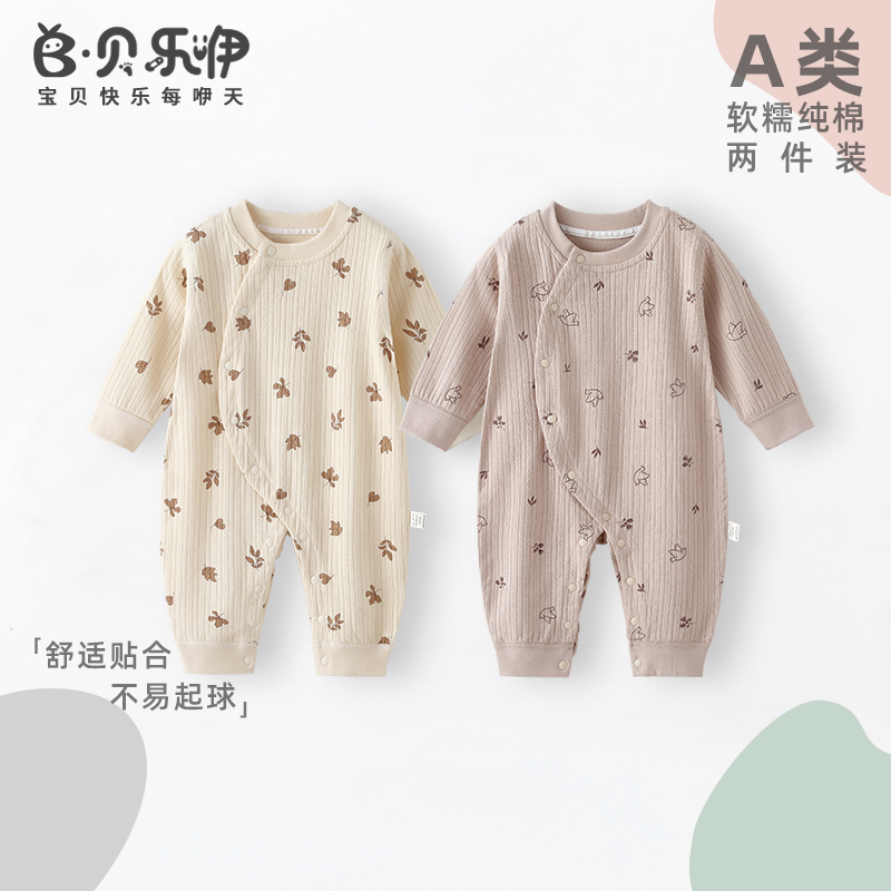 婴幼儿春秋连体衣宝宝高颜值网红外出衣服新生儿纯棉秋季哈衣套装