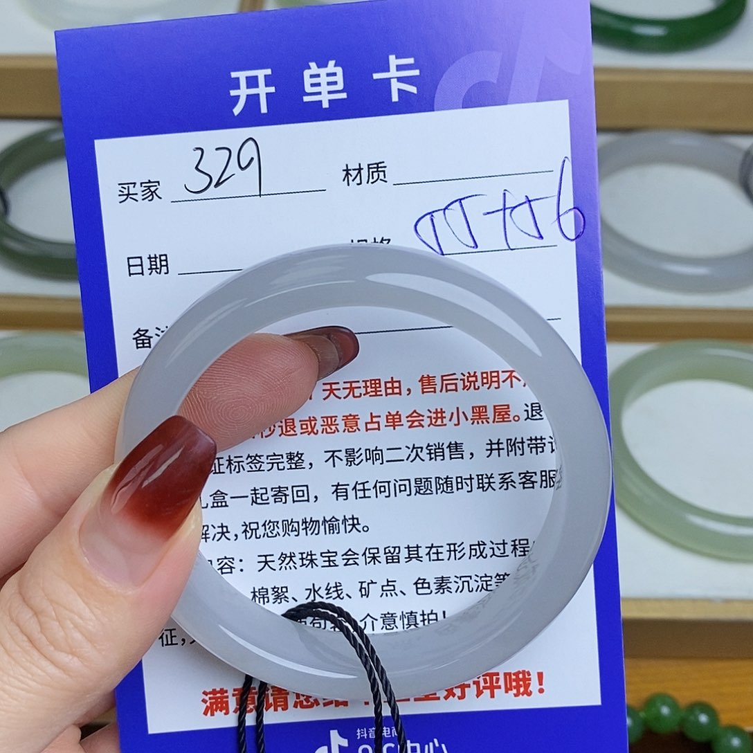 和田玉手镯未镶嵌Mz 