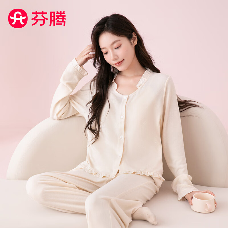 芬腾【早秋开衫】睡衣女带胸垫三件套2025秋季仿长纯色女士家居服套