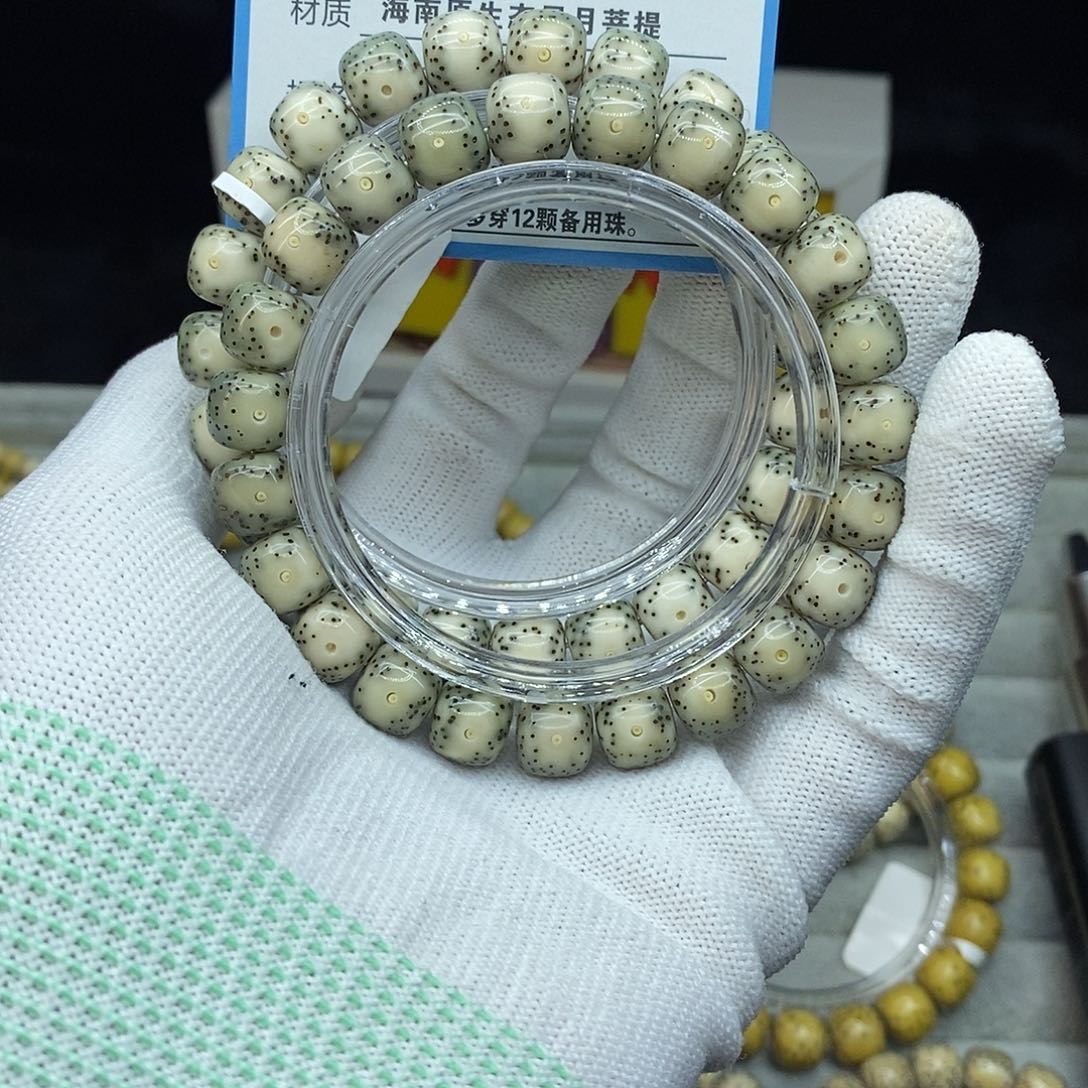星月菩提吊坠A78.............