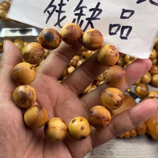 柏木（崖柏）崖柏瑕疵1.8