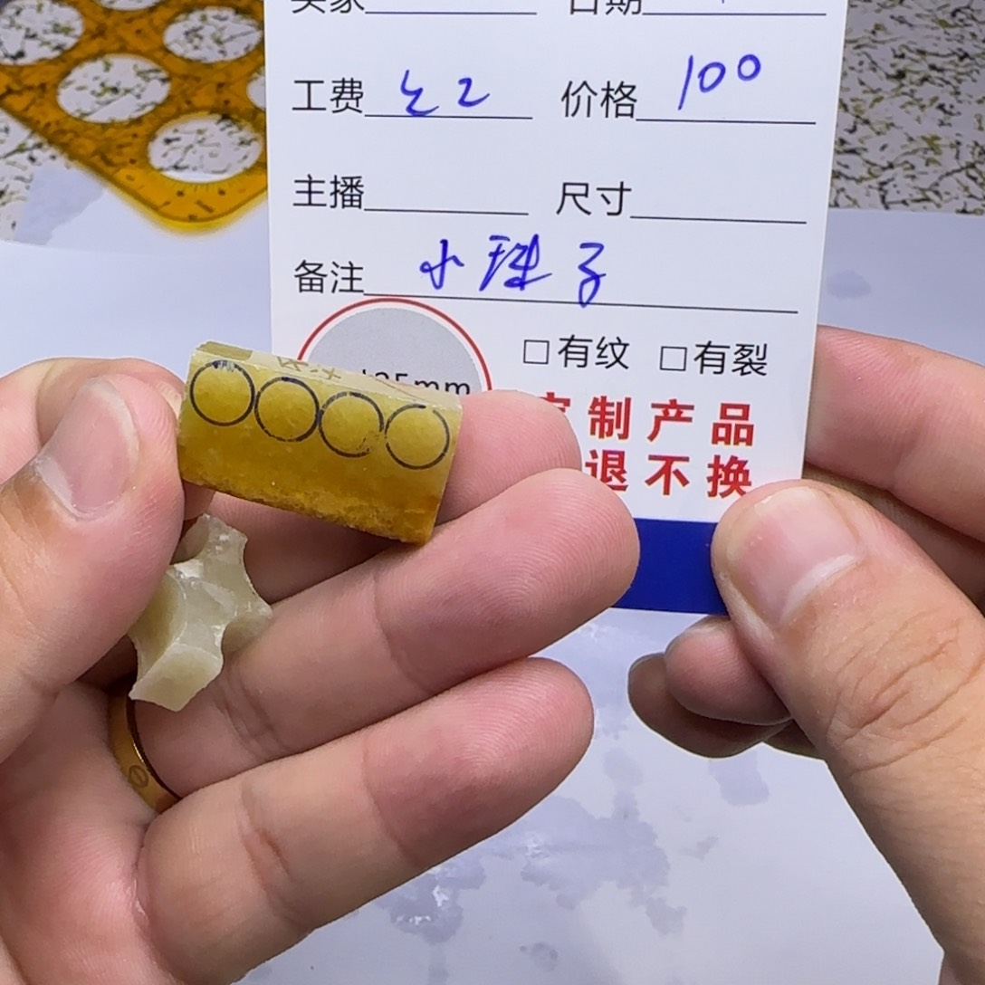 未镶嵌定制翡翠定制