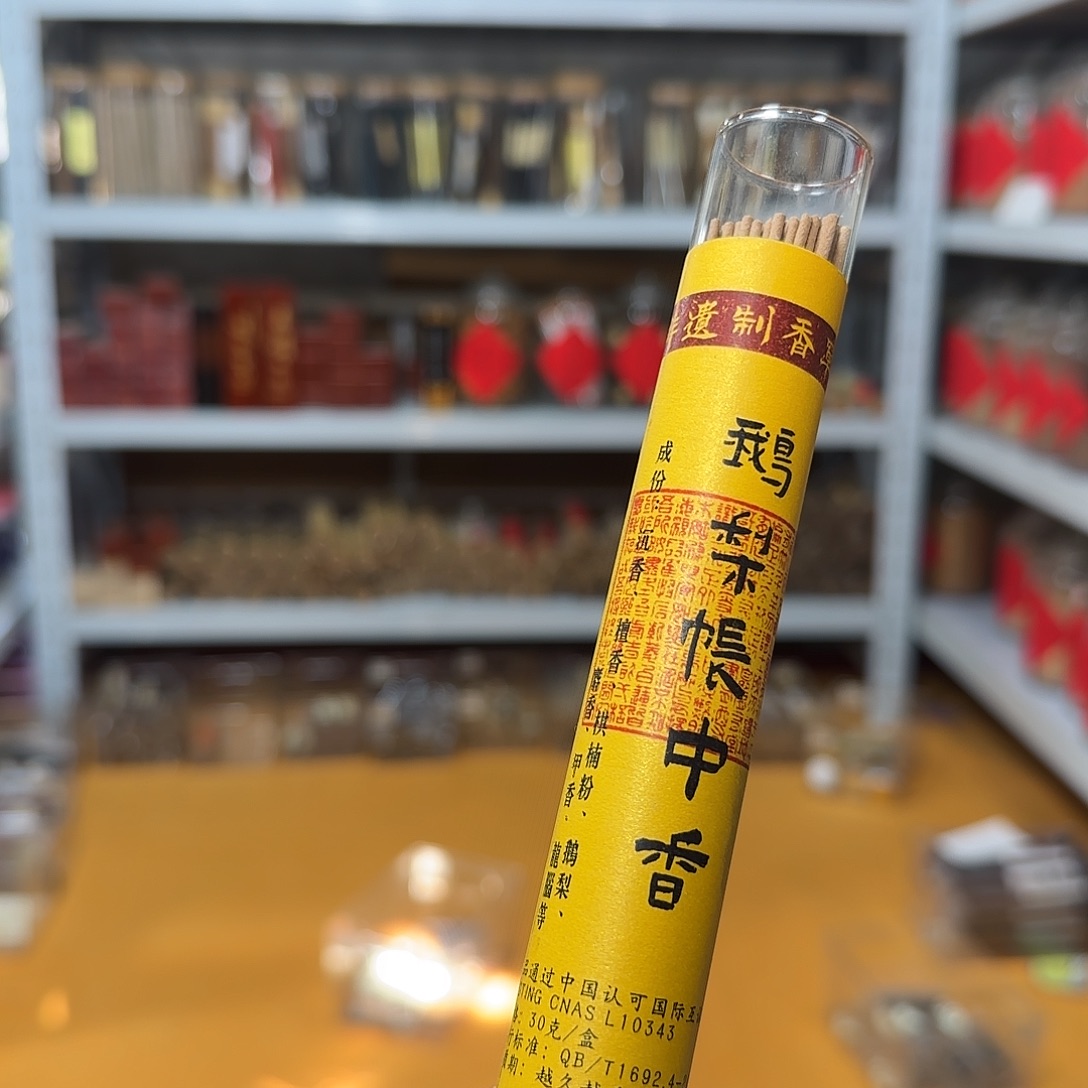 线香买天然香找老陈靠谱