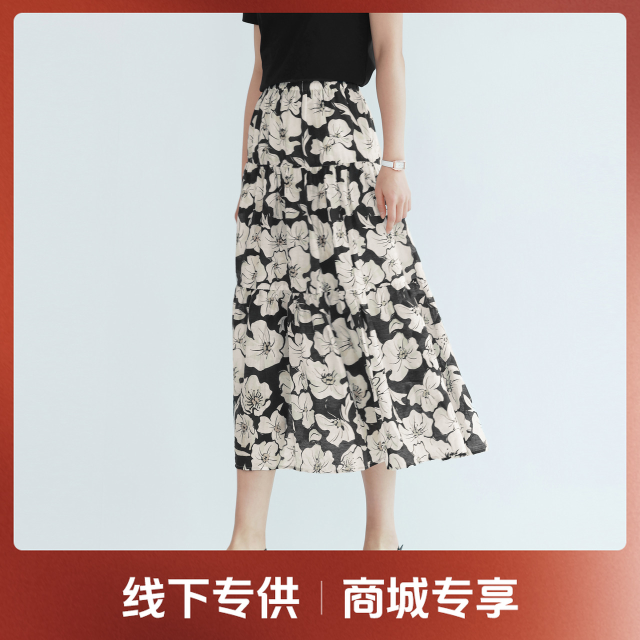 【商场同款】伊芙丽25夏季碎花气质优雅半身裙1F5240502