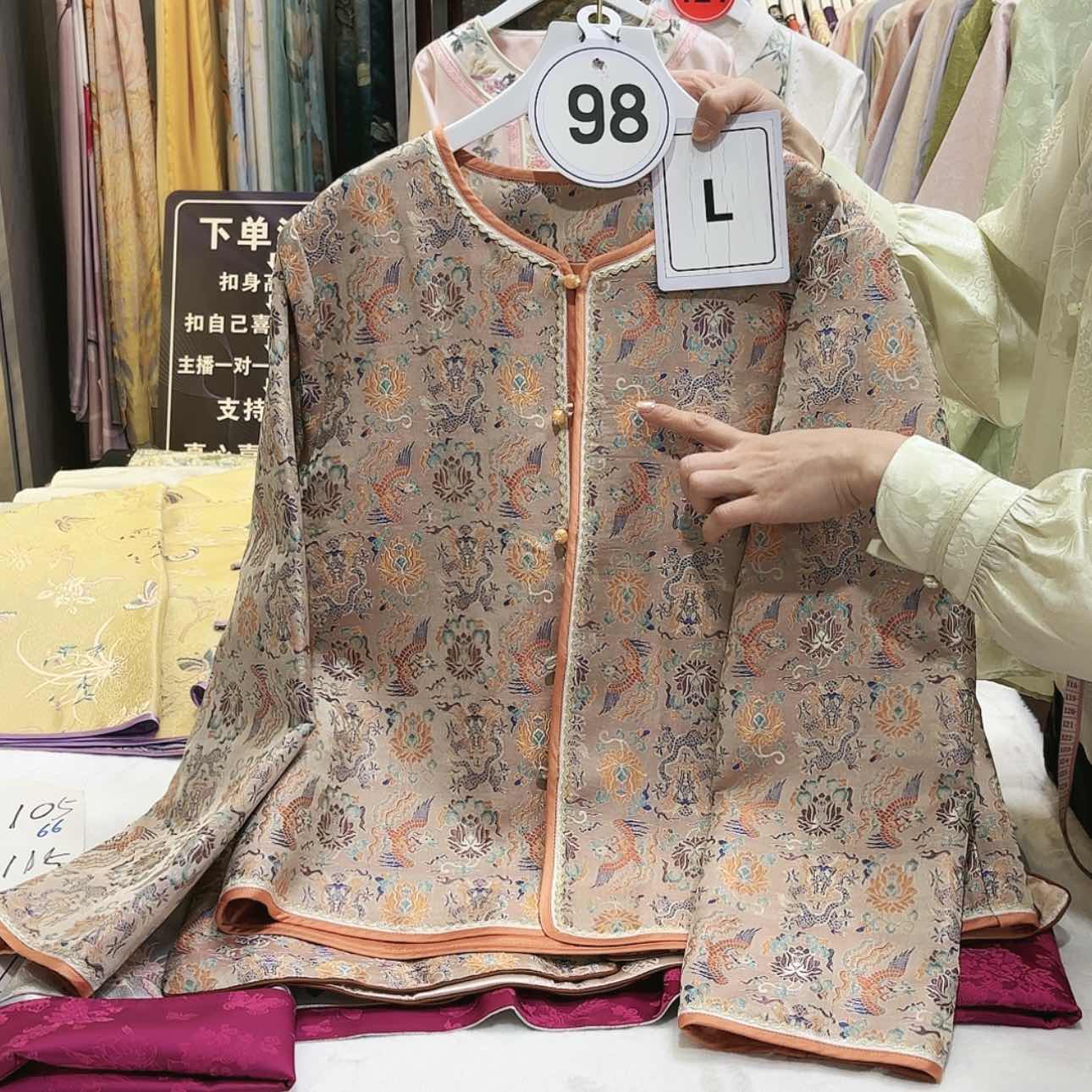【闪购商品】腾****姐苏绣的发展历程第二章第一章
