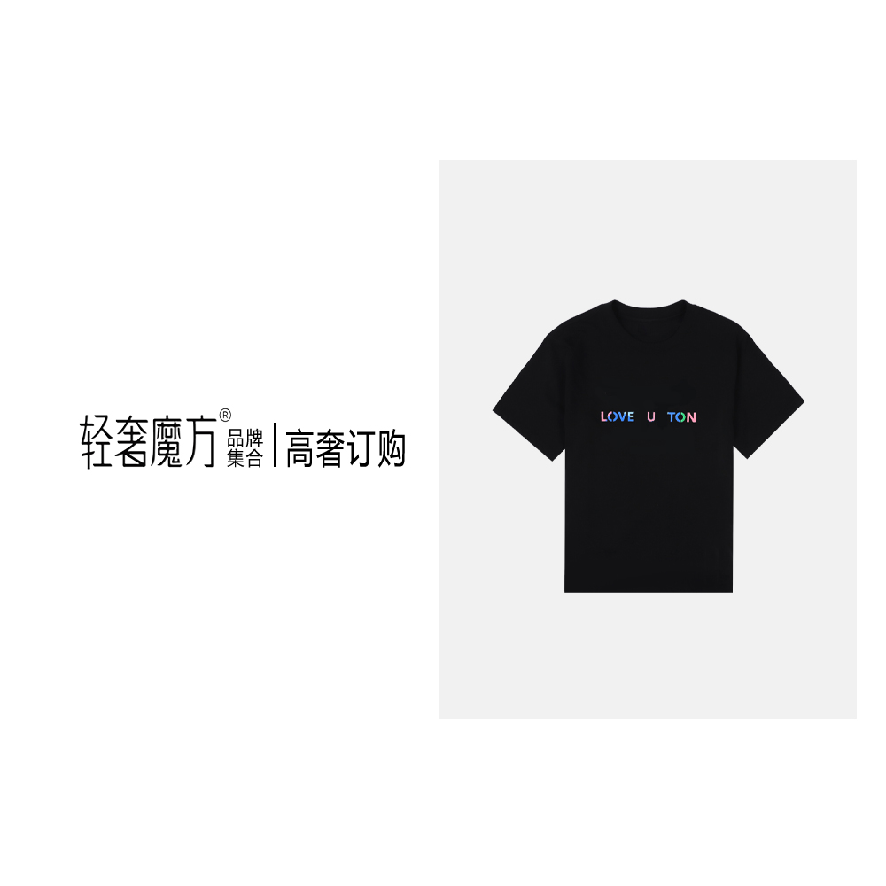 【高奢订购】轻奢魔方24新款经典纯棉短袖宽松休闲T恤衫F2493
