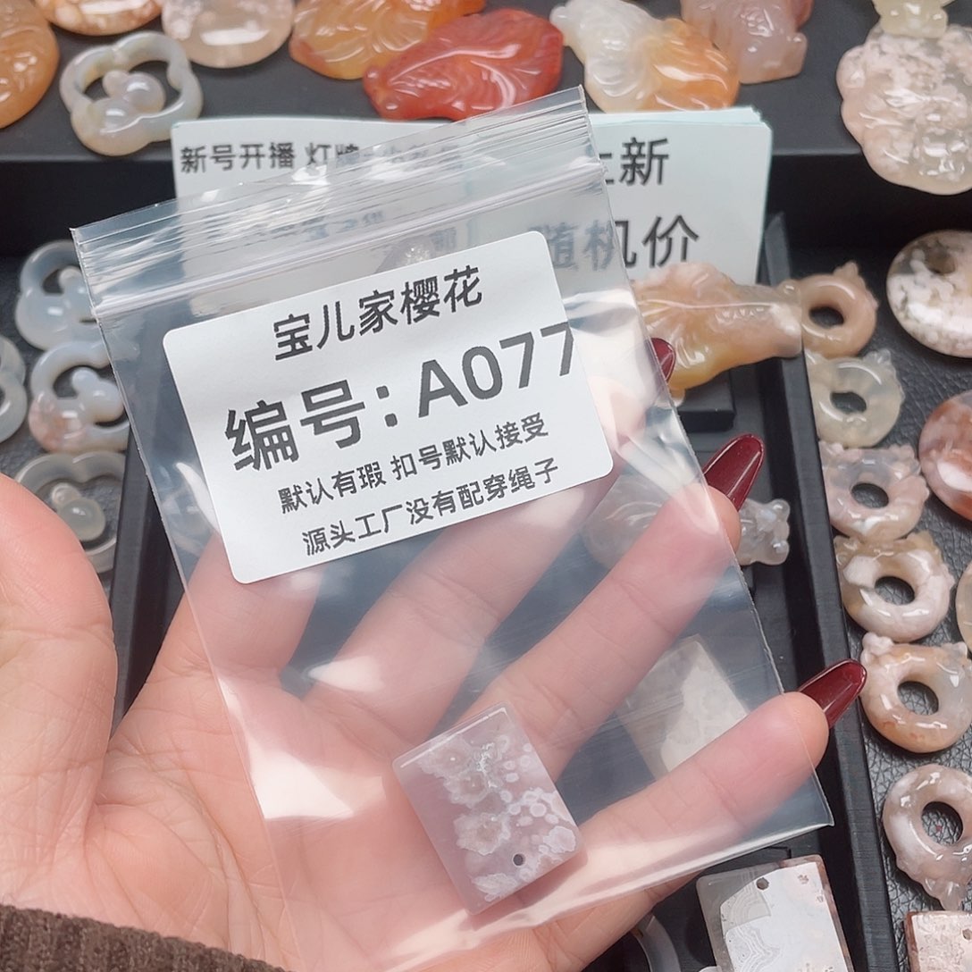 玛瑙/玉髓颈饰未镶嵌幸*?