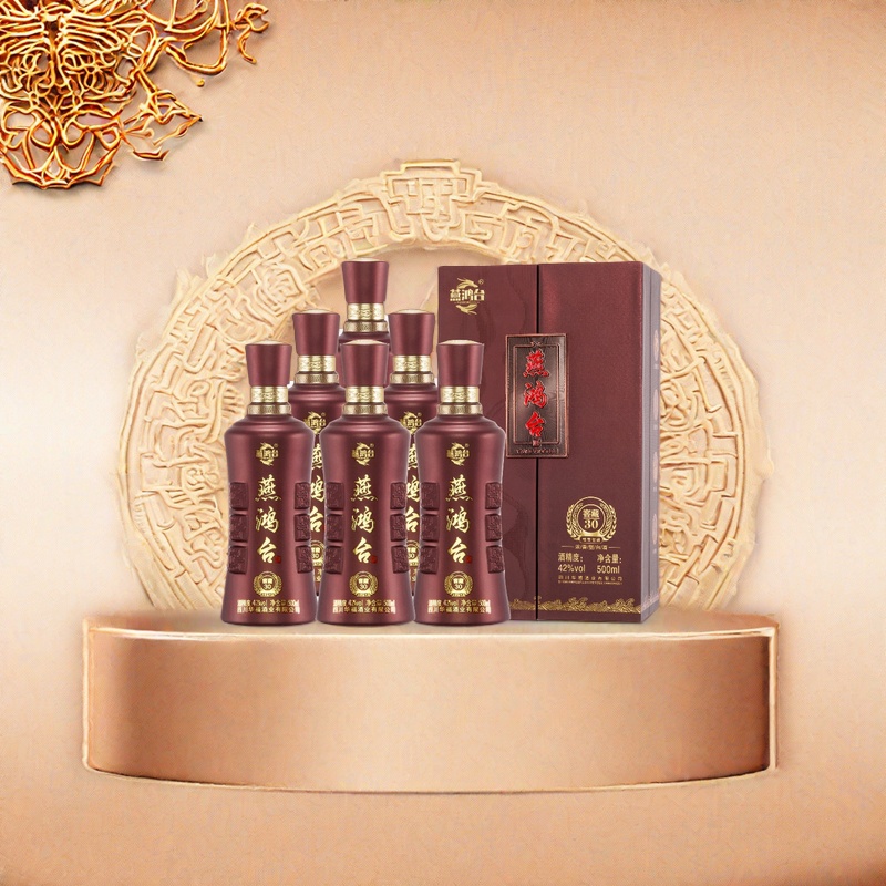 燕鸿台窖藏30 固态法酿造 传承工艺 浓香型白酒整箱42度500ml