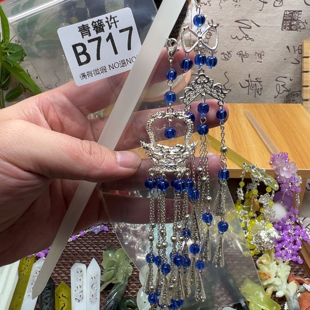 一***）蛇纹石玉合金发饰