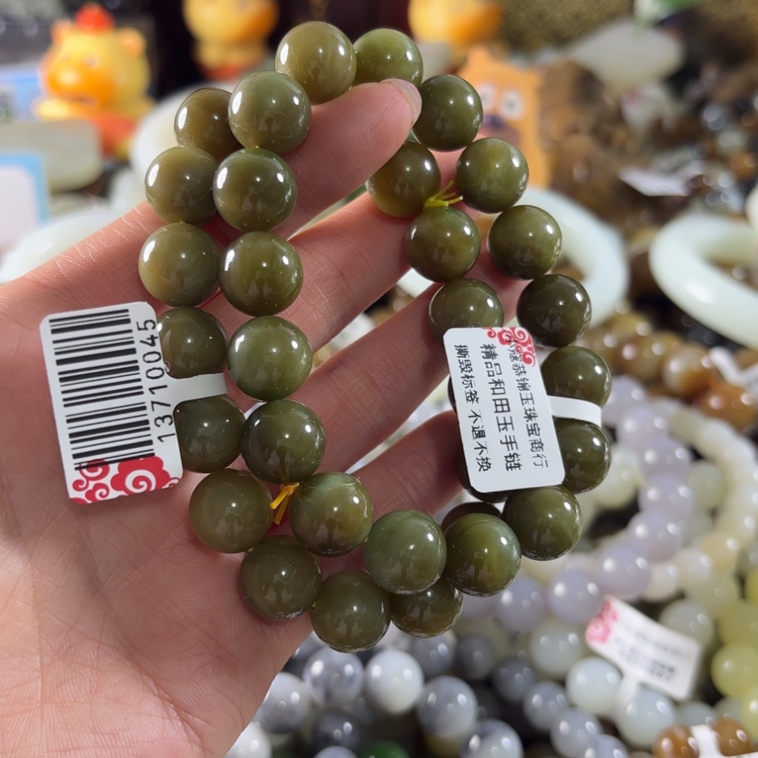 马***伟和田玉未镶嵌手串95