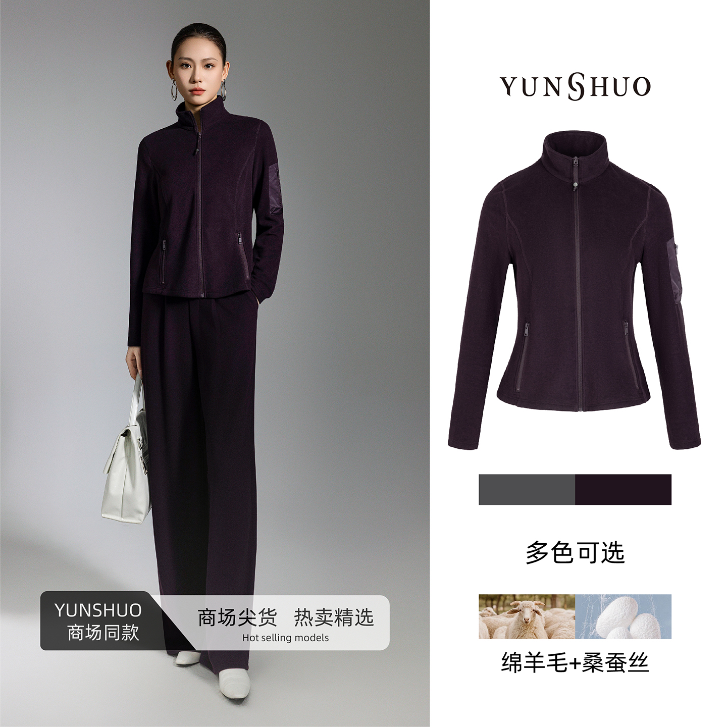 允硕新品时尚百搭立领女装修身气质长袖拉链纯色上衣外套455535