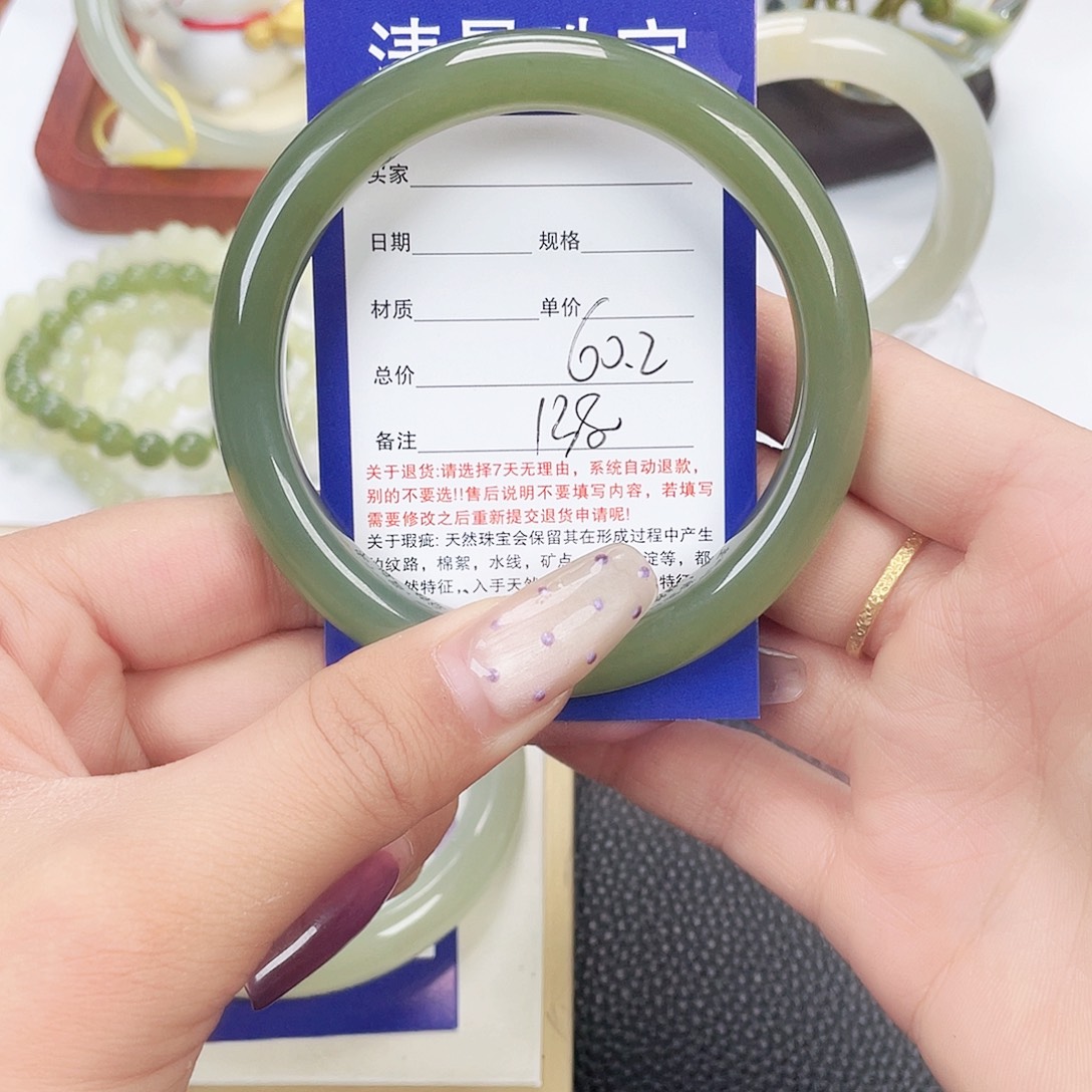 和田玉未镶嵌手镯