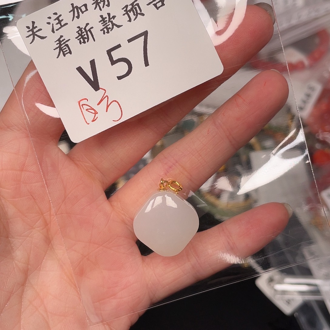 和田玉珠宝半成品未镶嵌V57