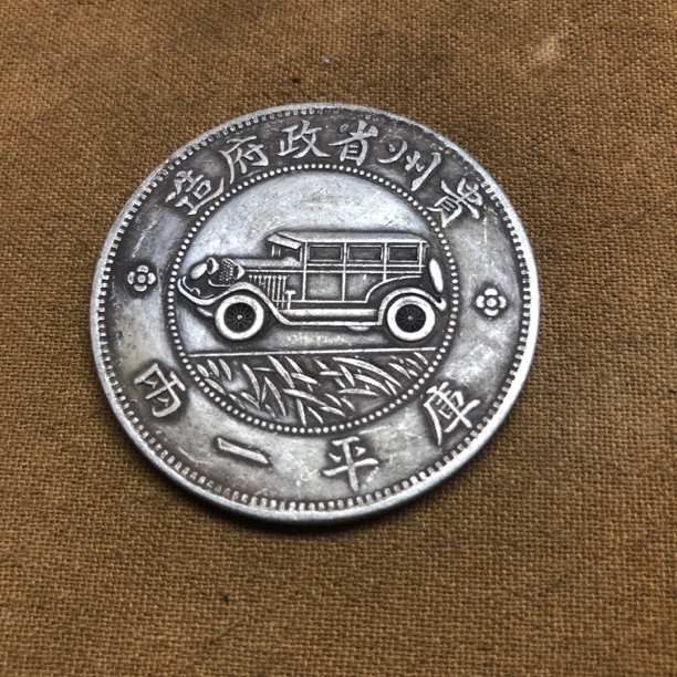 【宝泉甄选】 L0043-65家居摆件精选手工现代仿古工艺摆件