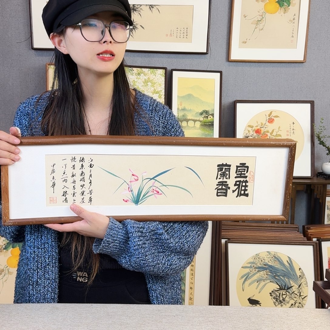 书法手绘带框尺寸：20*70