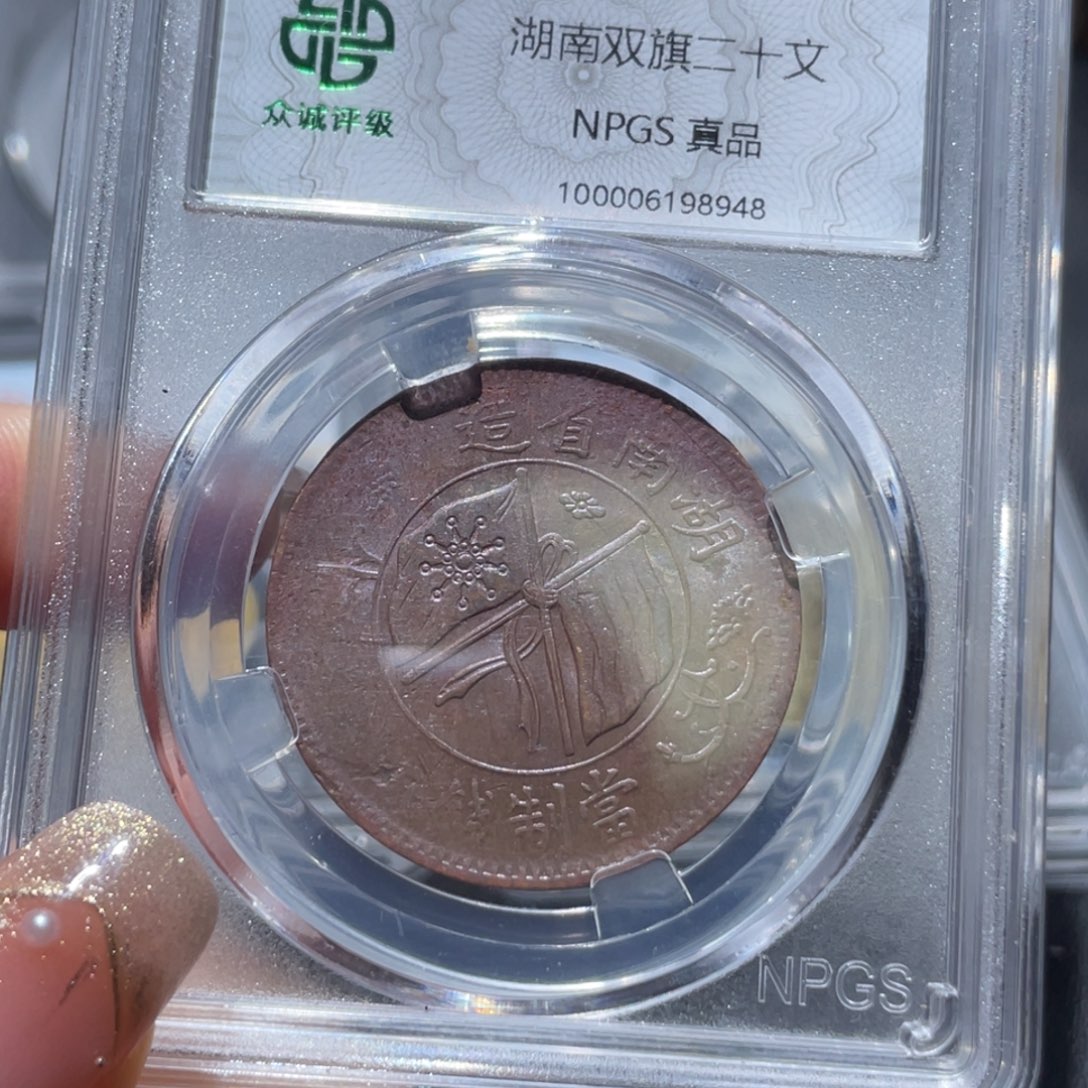 金属通古博今姚姚8948